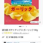 ヒメ日記 2026/05/15 17:09 投稿 なぎさ 人妻本舗愛のしずく名古屋店