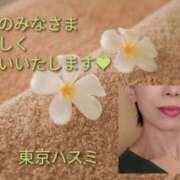 ヒメ日記 2025/01/15 13:30 投稿 東京ハスミ 大阪★出張マッサージ委員会