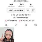 ヒメ日記 2025/01/23 17:47 投稿 きよ 風神会館新宿店