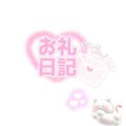 ヒメ日記 2025/01/07 01:54 投稿 のあ 学校帰りの妹に手コキしてもらった件 谷九