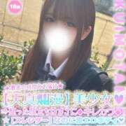 ヒメ日記 2025/11/23 15:05 投稿 のあ 学校帰りの妹に手コキしてもらった件 谷九