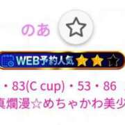 のあ ありがとうございます🎶 学校帰りの妹に手コキしてもらった件 谷九