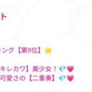 ヒメ日記 2026/02/01 11:50 投稿 のあ 学校帰りの妹に手コキしてもらった件 谷九