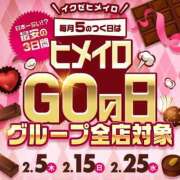ヒメ日記 2026/02/15 11:46 投稿 のあ 学校帰りの妹に手コキしてもらった件 谷九
