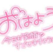 ヒメ日記 2024/12/17 18:46 投稿 まこ イメクラ土浦女学園