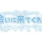 ヒメ日記 2026/01/17 22:38 投稿 まこ イメクラ土浦女学園