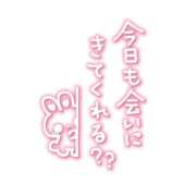 ヒメ日記 2026/01/20 12:44 投稿 まこ イメクラ土浦女学園