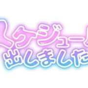 ヒメ日記 2026/01/30 01:26 投稿 まこ イメクラ土浦女学園