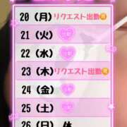 ヒメ日記 2025/10/14 00:50 投稿 るい ちゃんこ東大阪 布施・長田店