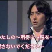 ヒメ日記 2025/11/14 12:34 投稿 るい ちゃんこ東大阪 布施・長田店