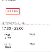 ヒメ日記 2025/11/15 11:56 投稿 るい ちゃんこ東大阪 布施・長田店