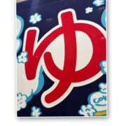 ヒメ日記 2026/02/20 08:21 投稿 るい ちゃんこ東大阪 布施・長田店