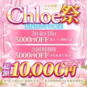ヒメ日記 2025/03/04 05:41 投稿 すずは★驚愕！超美麗なハーフ系 S級素人清楚系デリヘル chloe