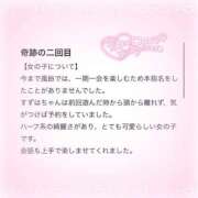 ヒメ日記 2025/07/09 01:02 投稿 すずは★驚愕！超美麗なハーフ系 S級素人清楚系デリヘル chloe