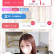 ヒメ日記 2025/09/03 15:57 投稿 すずは★驚愕！超美麗なハーフ系 Chloe五反田本店　S級素人清楚系デリヘル