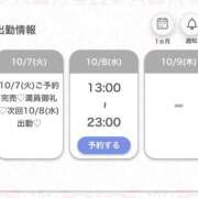 ヒメ日記 2025/10/08 03:52 投稿 すずは★驚愕！超美麗なハーフ系 Chloe五反田本店　S級素人清楚系デリヘル