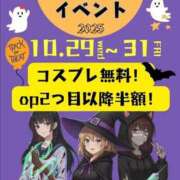 ヒメ日記 2025/10/29 01:11 投稿 ゆの ハンドキャンパス池袋