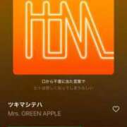 ヒメ日記 2024/12/11 17:45 投稿 とい バニラシュガー久喜店