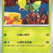 ヒメ日記 2024/12/15 21:35 投稿 とい バニラシュガー久喜店