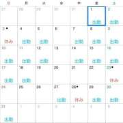 ヒメ日記 2025/07/31 06:45 投稿 とい バニラシュガー久喜店