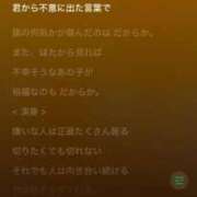 ヒメ日記 2024/12/12 19:45 投稿 とい バニラシュガー古河店