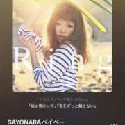 ヒメ日記 2025/03/01 00:35 投稿 とい バニラシュガー古河店