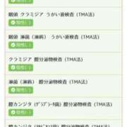 ヒメ日記 2025/03/14 19:56 投稿 とい バニラシュガー古河店
