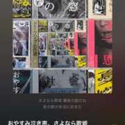 ヒメ日記 2025/03/21 14:55 投稿 とい バニラシュガー古河店