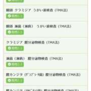 ヒメ日記 2025/04/16 08:05 投稿 とい バニラシュガー古河店