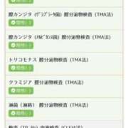 ヒメ日記 2025/05/21 16:55 投稿 とい バニラシュガー古河店