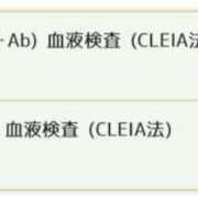 ヒメ日記 2025/05/27 20:22 投稿 とい バニラシュガー古河店