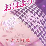 ヒメ日記 2024/11/03 08:08 投稿 あやか マダム可憐