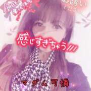 ヒメ日記 2025/02/04 12:19 投稿 あやか マダム可憐