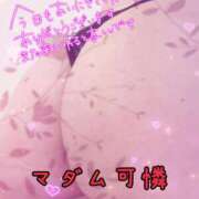 ヒメ日記 2025/02/04 15:09 投稿 あやか マダム可憐