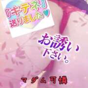ヒメ日記 2025/02/04 15:35 投稿 あやか マダム可憐