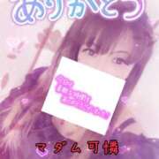 ヒメ日記 2025/02/04 19:46 投稿 あやか マダム可憐