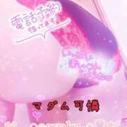 ヒメ日記 2025/03/20 11:09 投稿 あやか マダム可憐