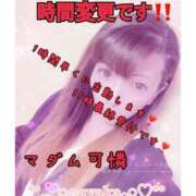 ヒメ日記 2025/03/22 08:32 投稿 あやか マダム可憐