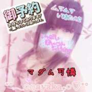 ヒメ日記 2025/03/22 09:57 投稿 あやか マダム可憐