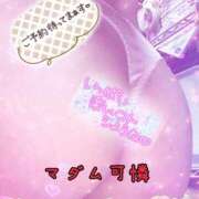 ヒメ日記 2025/03/30 09:34 投稿 あやか マダム可憐