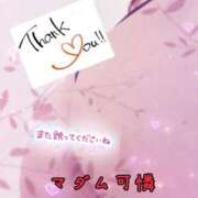 ヒメ日記 2025/04/01 10:02 投稿 あやか マダム可憐