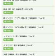 ヒメ日記 2025/04/09 08:30 投稿 あやか マダム可憐