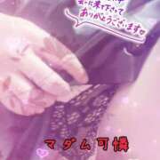 ヒメ日記 2025/04/10 17:15 投稿 あやか マダム可憐