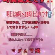 ヒメ日記 2025/04/11 20:23 投稿 あやか マダム可憐