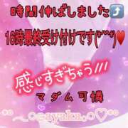 ヒメ日記 2025/04/12 12:32 投稿 あやか マダム可憐