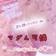 ヒメ日記 2025/04/13 17:31 投稿 あやか マダム可憐