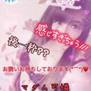 ヒメ日記 2025/04/26 14:23 投稿 あやか マダム可憐