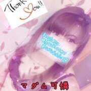 ヒメ日記 2025/04/26 14:45 投稿 あやか マダム可憐