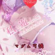 ヒメ日記 2025/05/01 12:46 投稿 あやか マダム可憐