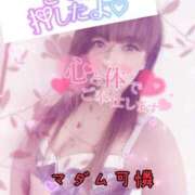 ヒメ日記 2025/05/01 13:33 投稿 あやか マダム可憐